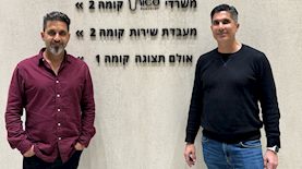 איציק ועופר גבאי, צילום: יחצ